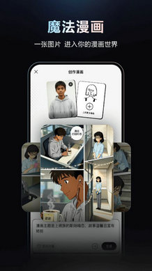 百度文心一言