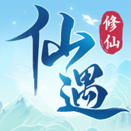 仙遇手游